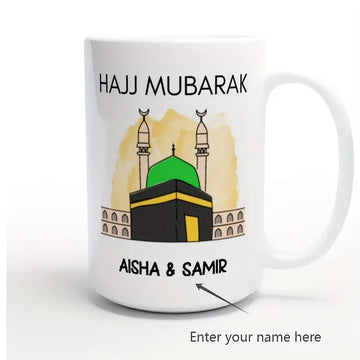 Customizable 11oz Ceramic Mug - Personalized Islamic Black House Design, Perfect Ramadan Gift for Friends & Family | Durable, Reusable Coffee Cup with Name Option | Ideal for Home & Restaurant Use